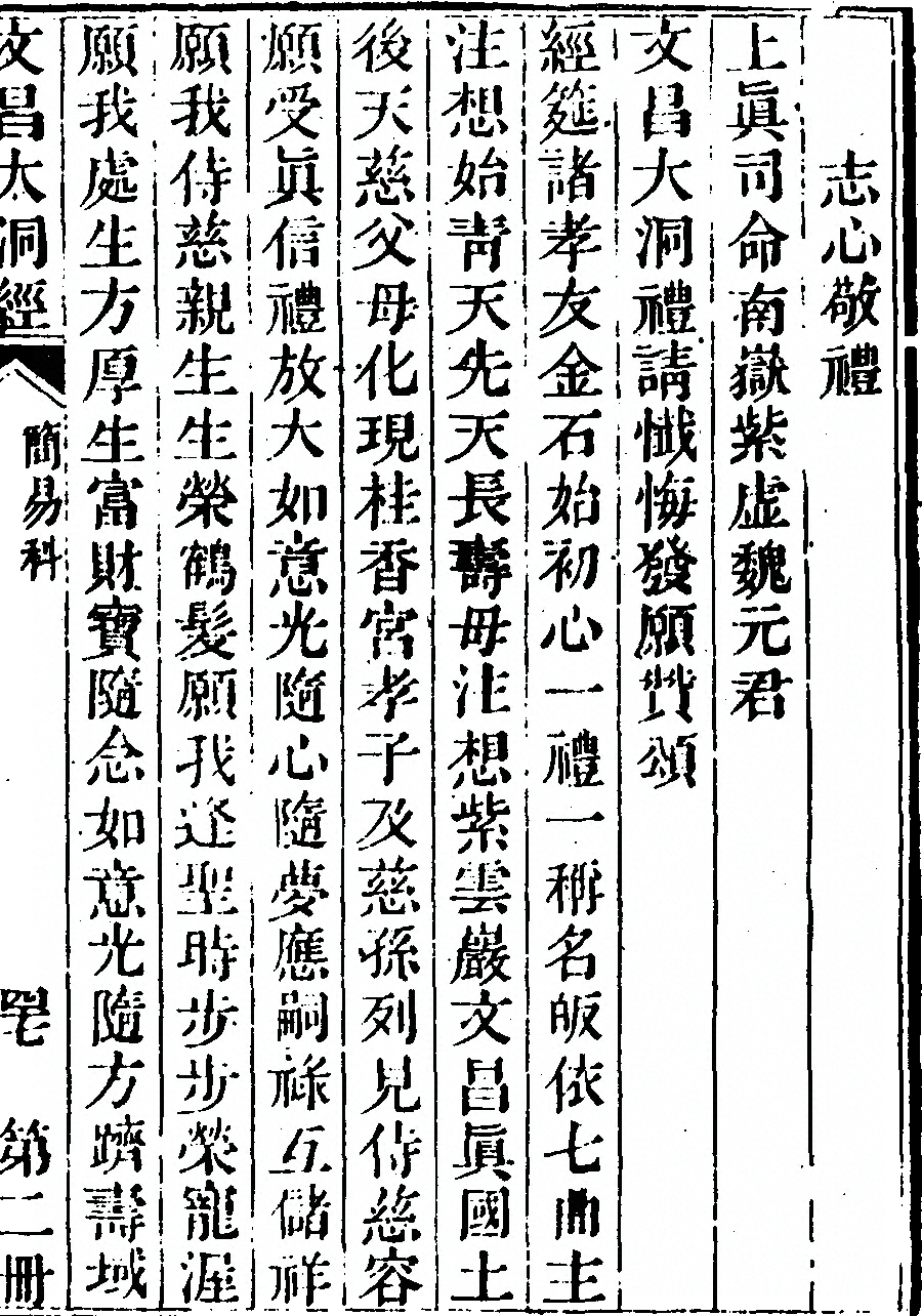 p. 209