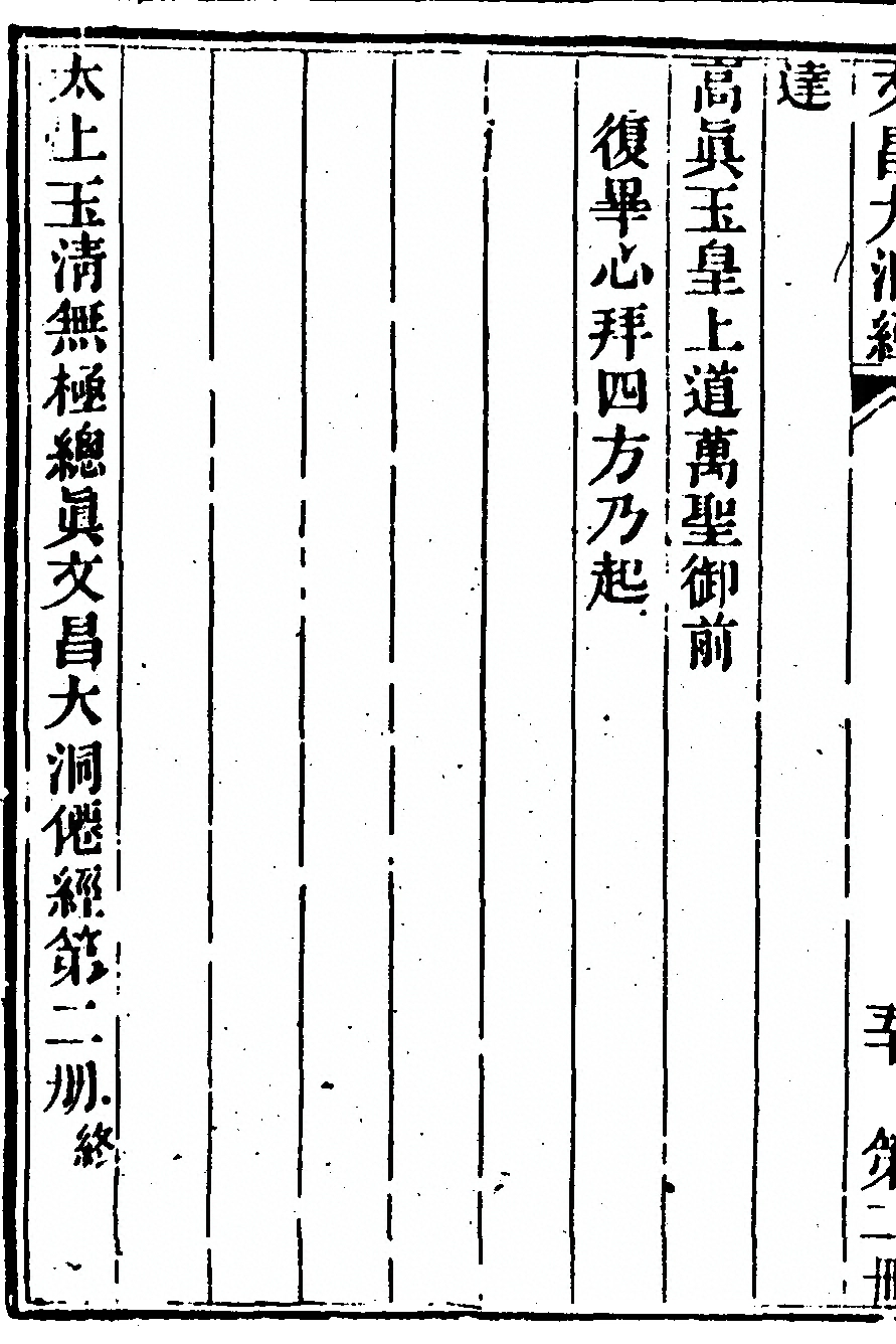 p. 216