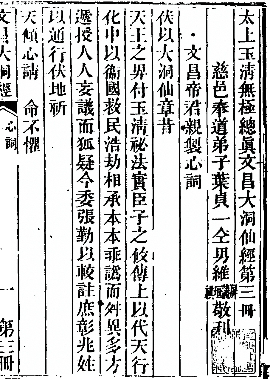 第 217 页