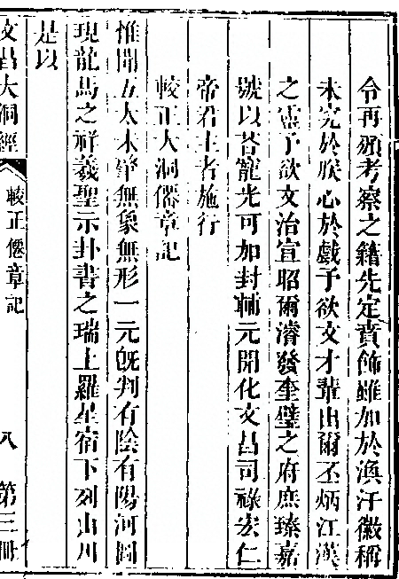 第 231 页