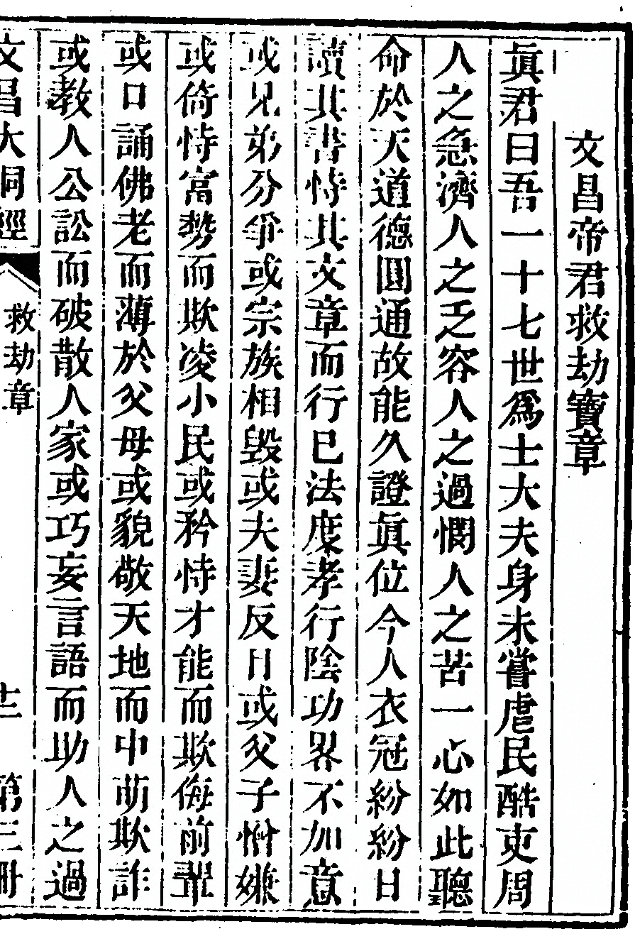 第 239 页