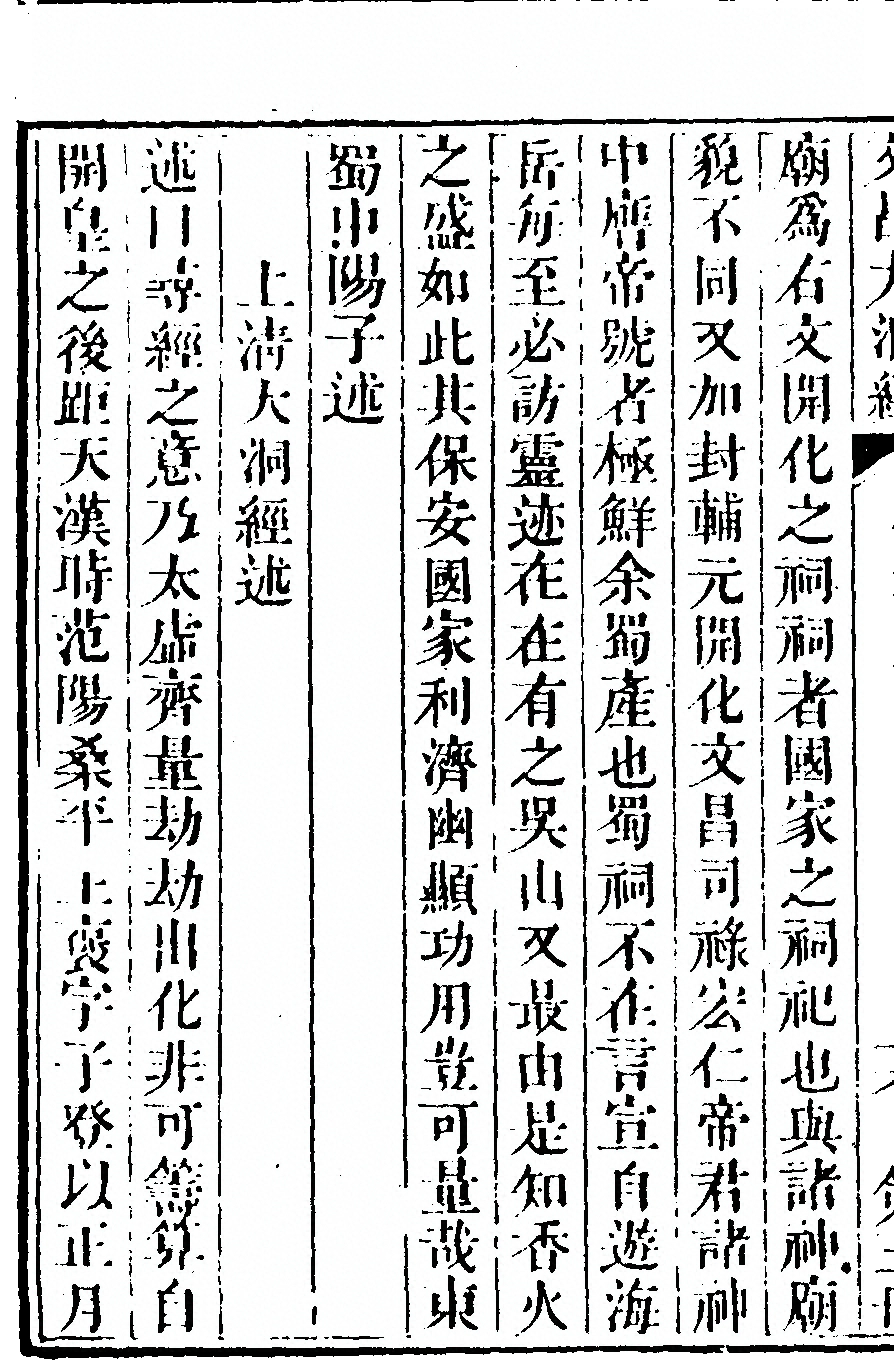 p. 248