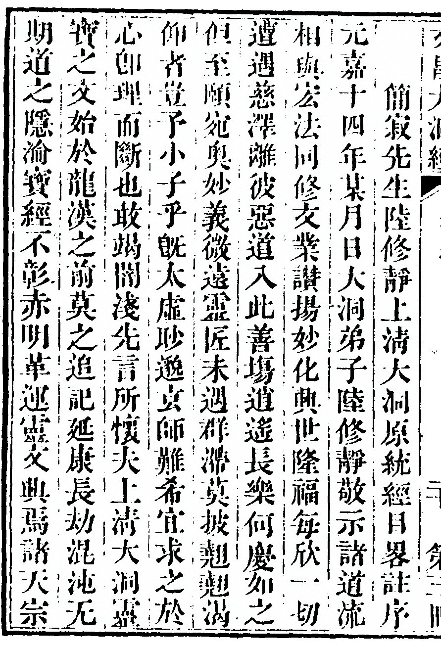 第 256 页
