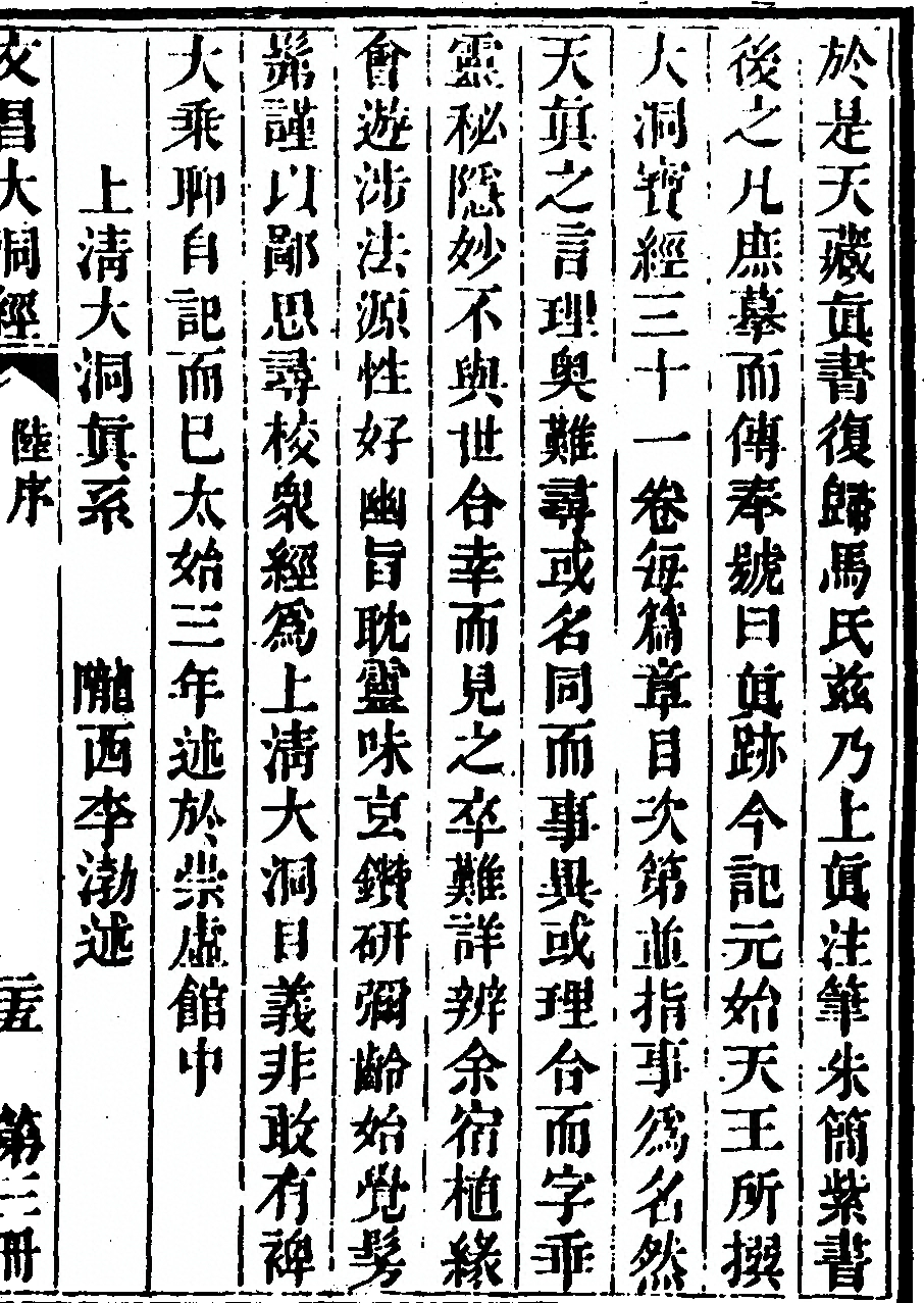 p. 265
