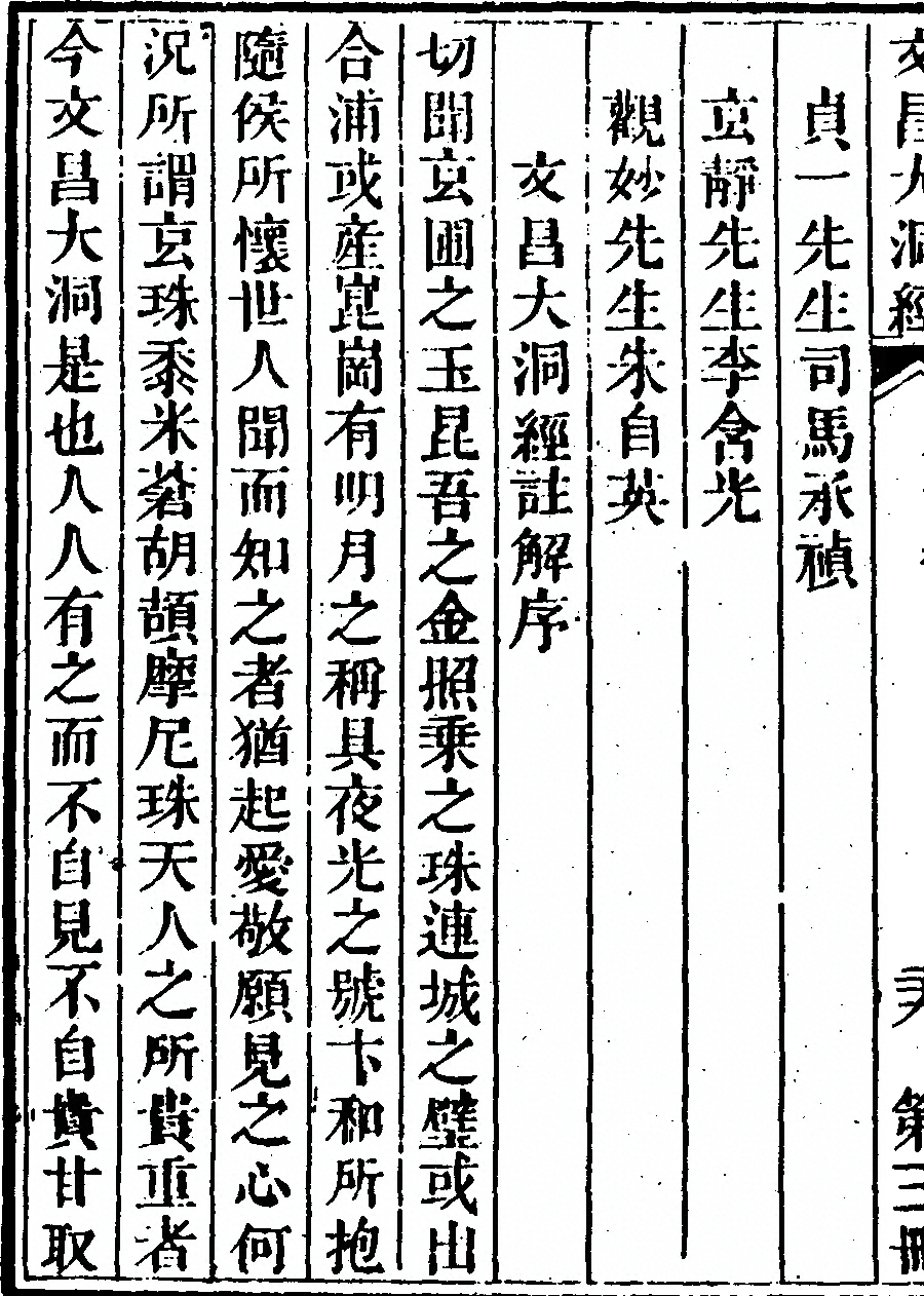 第 274 页