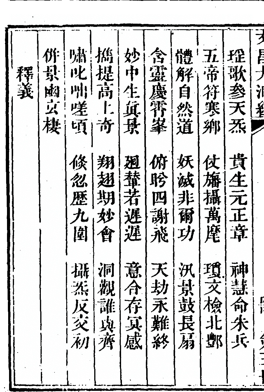 p. 304