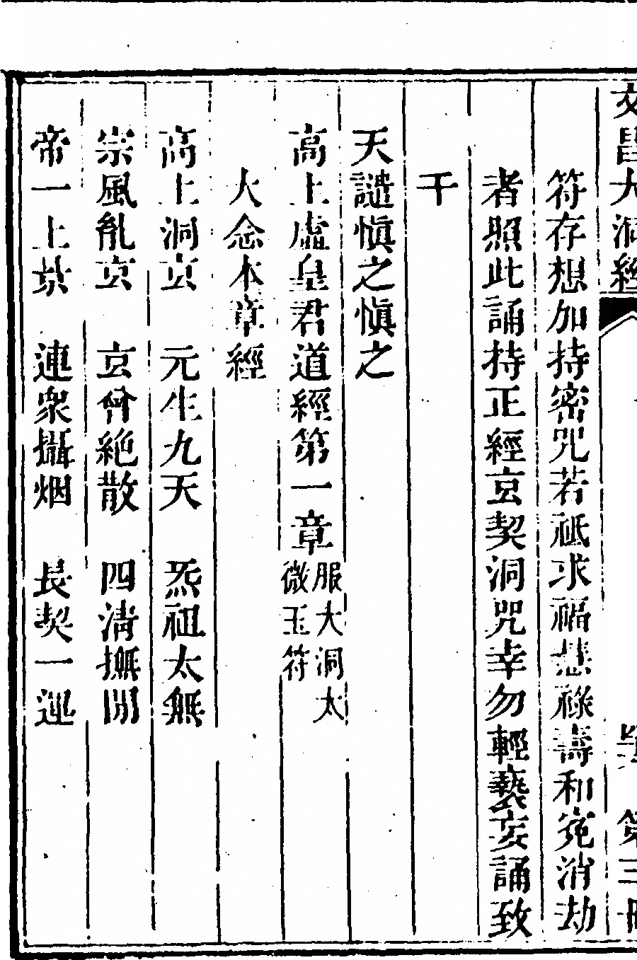 p. 308