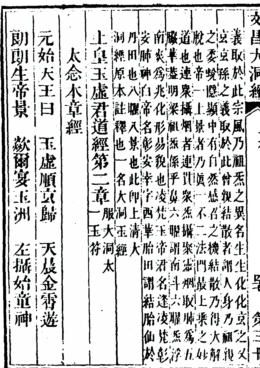 第 310 页