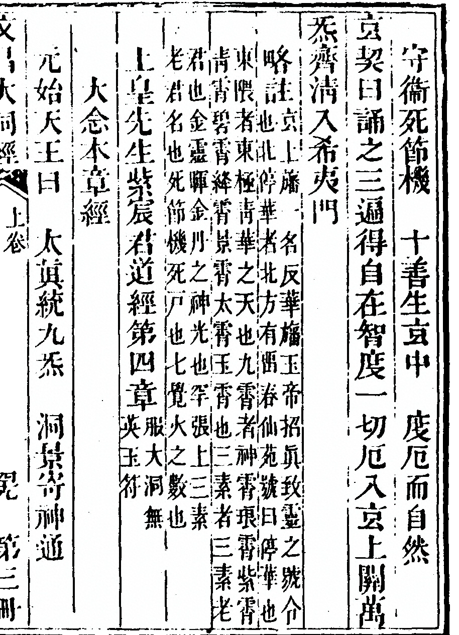 第 313 页