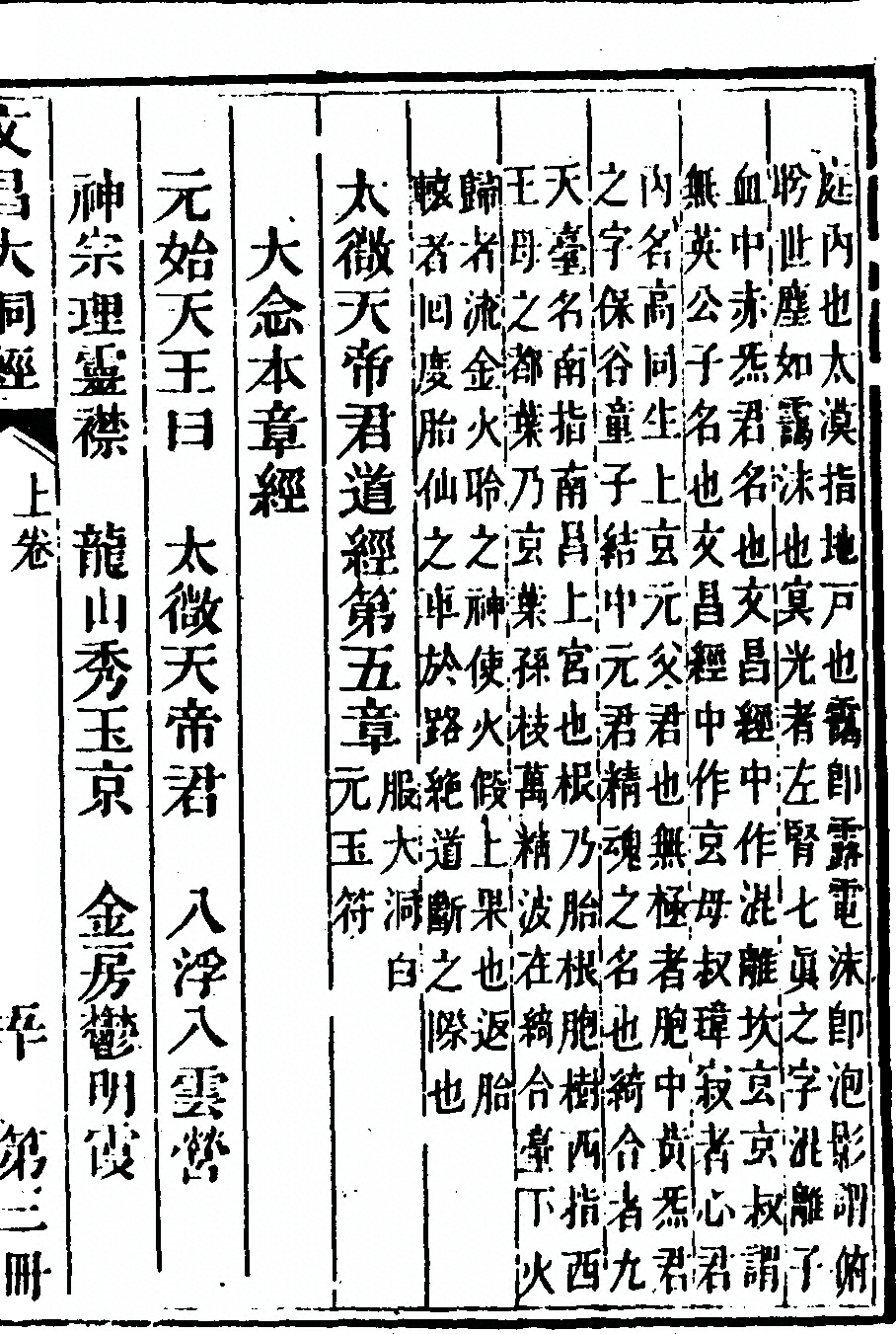 p. 315