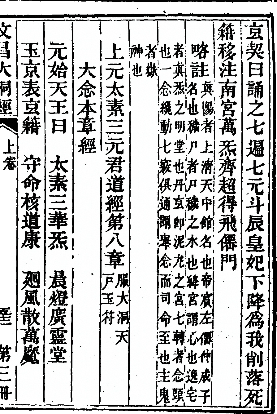 p. 319