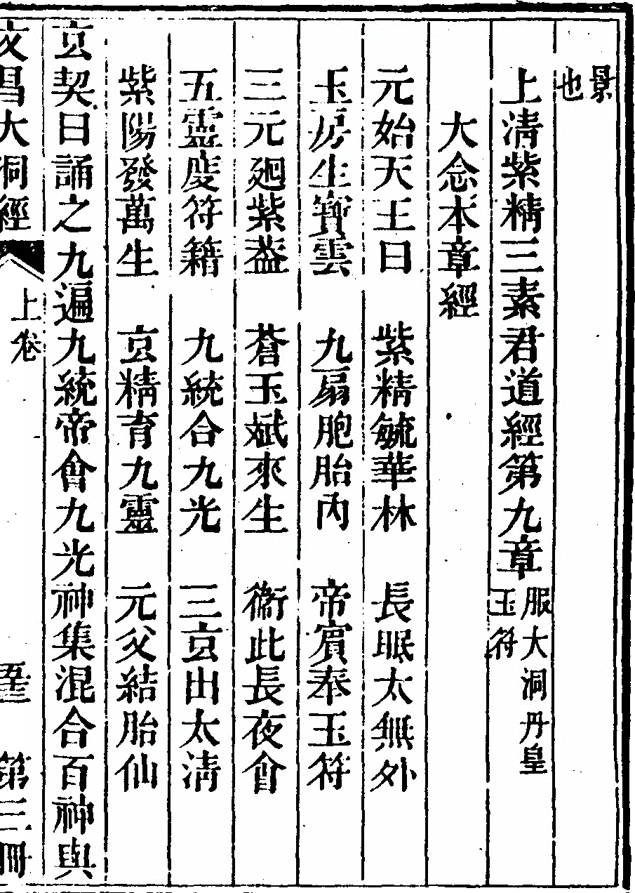 第 321 页