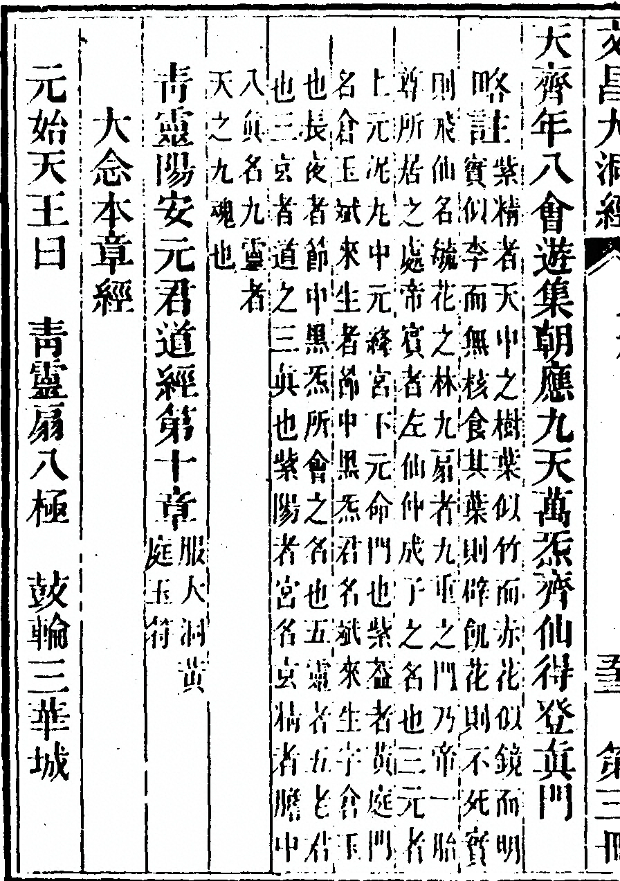 第 322 页