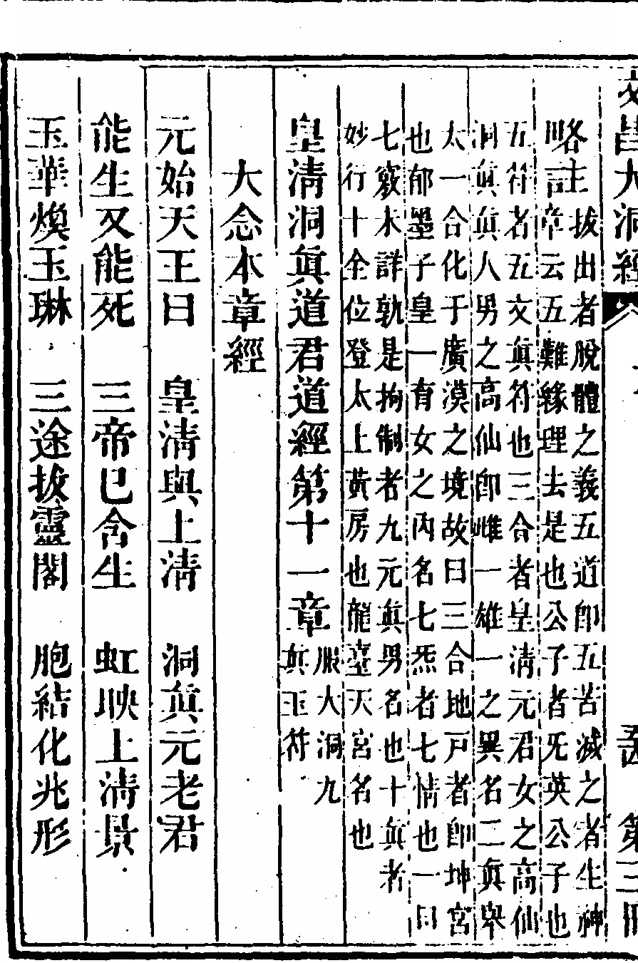 p. 324
