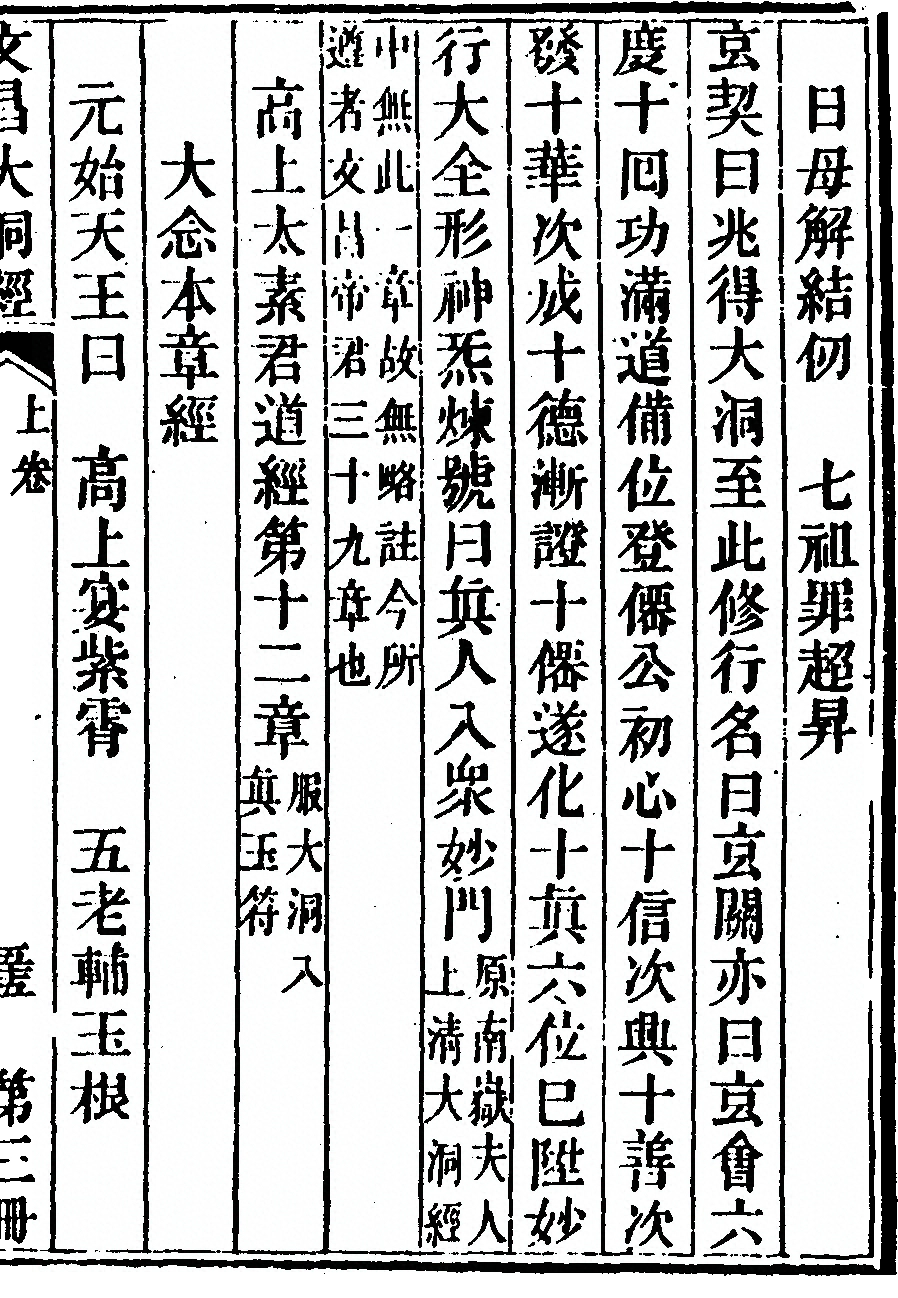 第 325 页