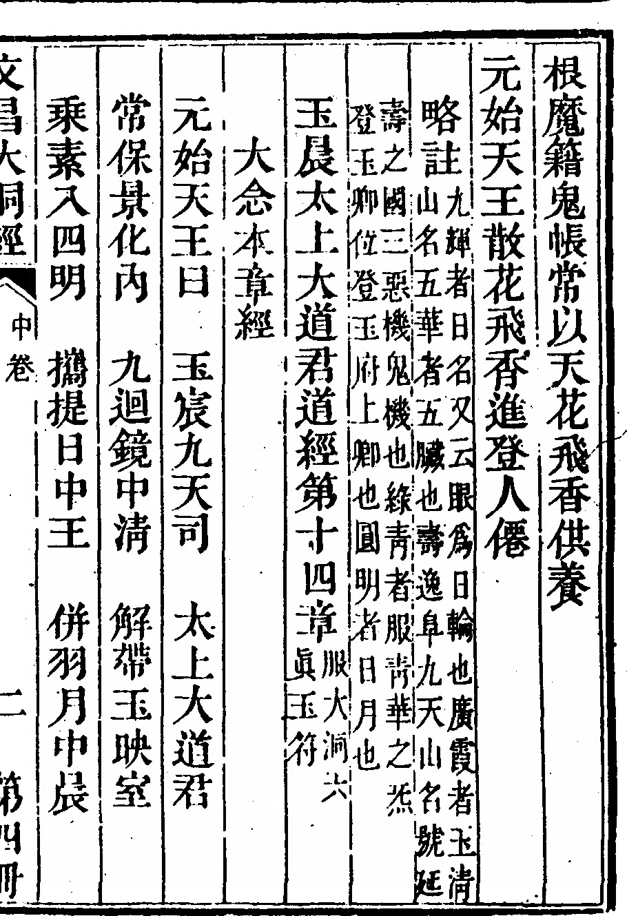 第 331 页