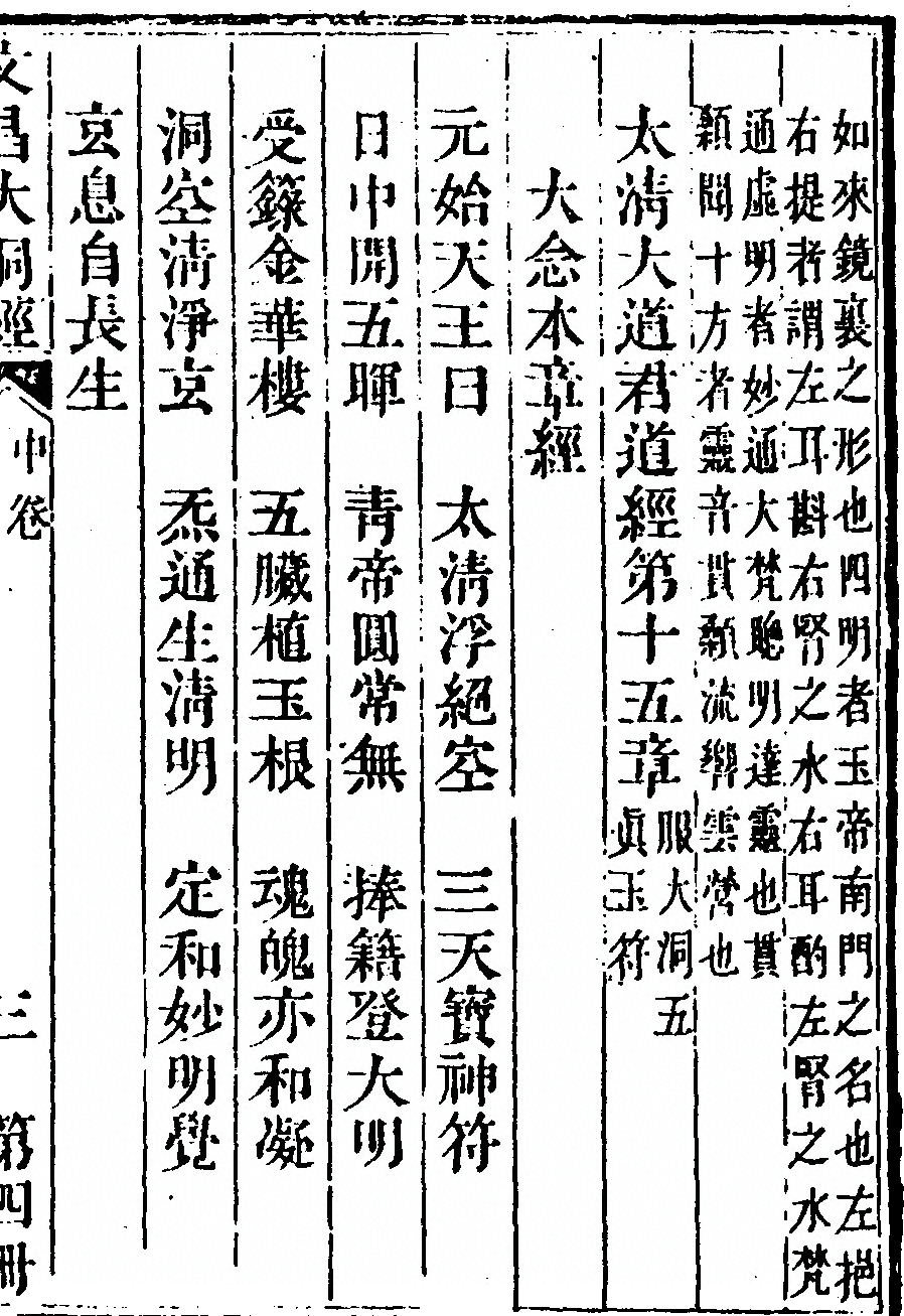 p. 333