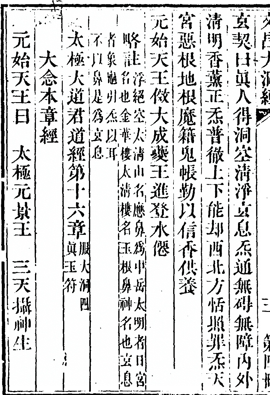 第 334 页