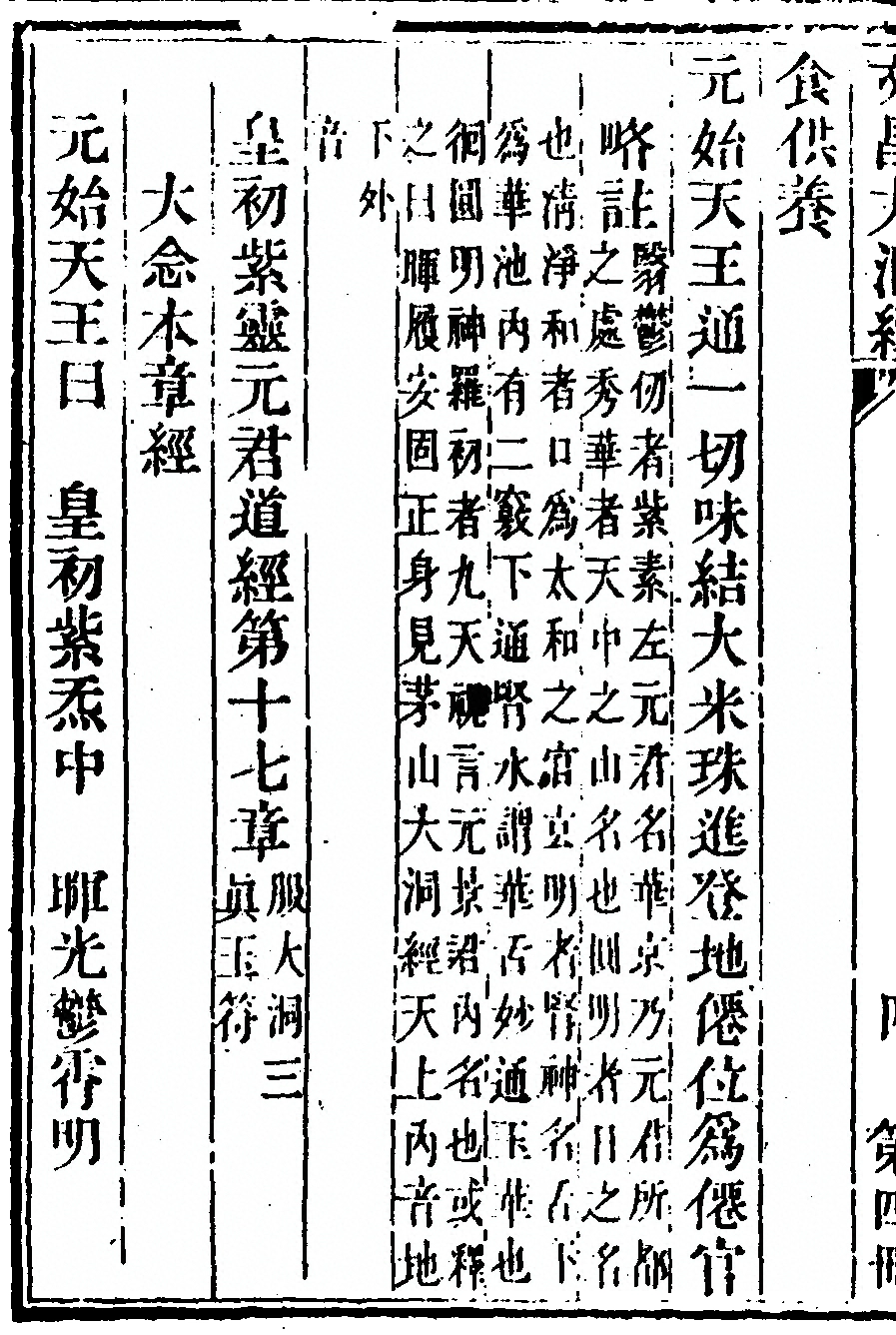 第 336 页
