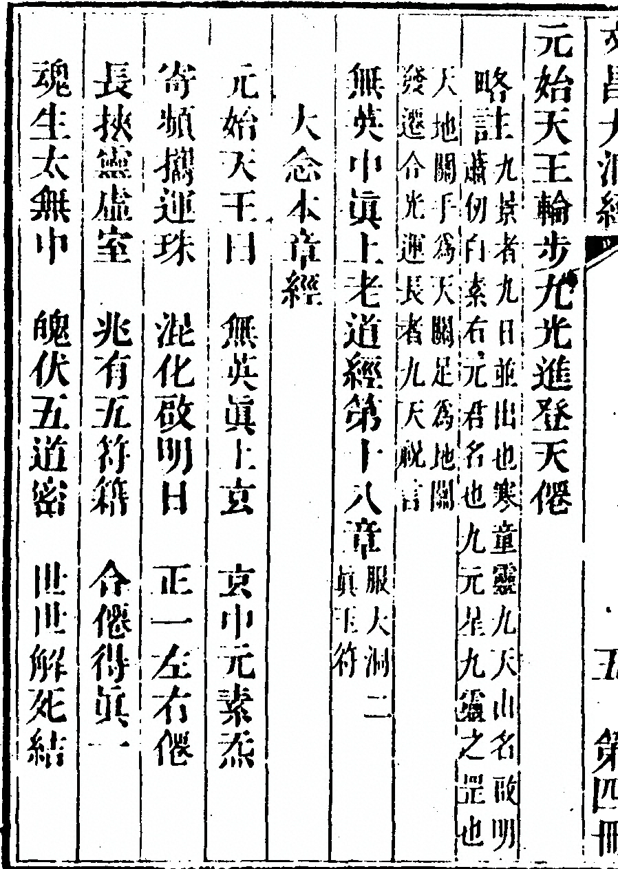 p. 338