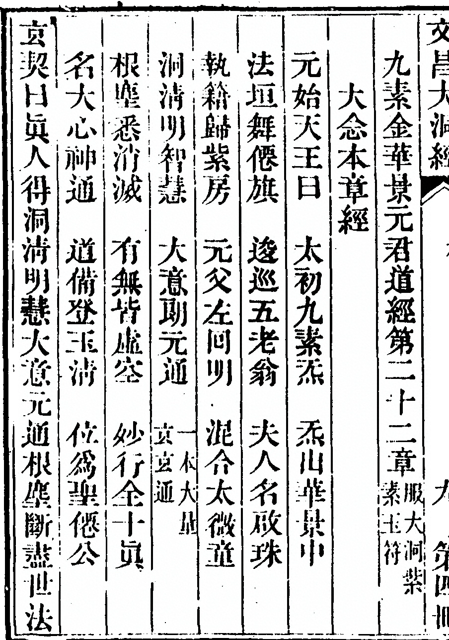 p. 346