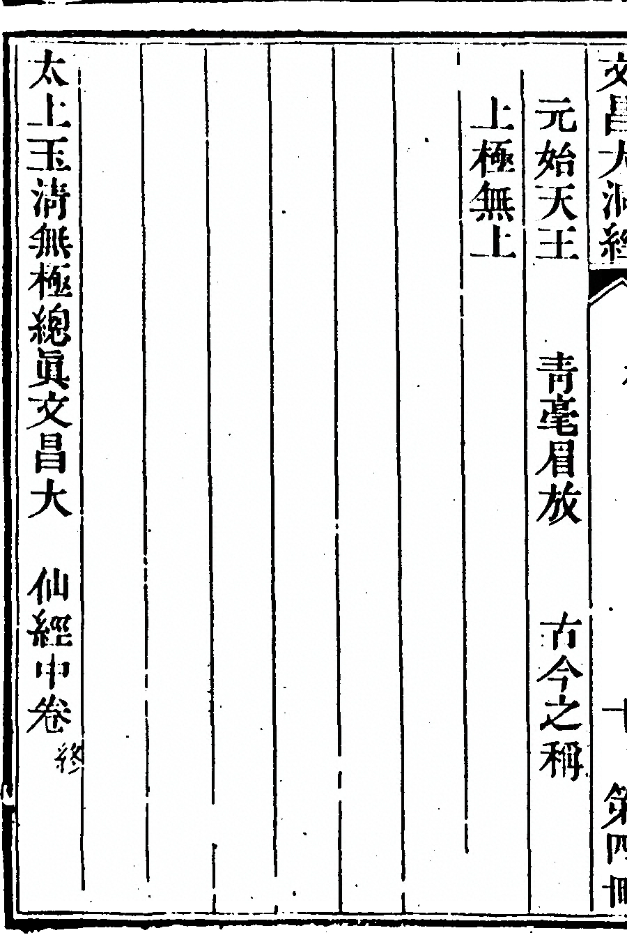 第 348 页