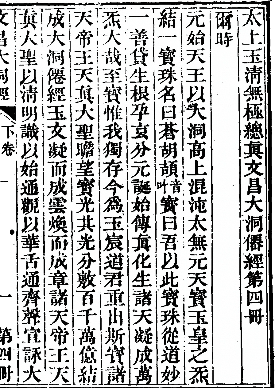 p. 349