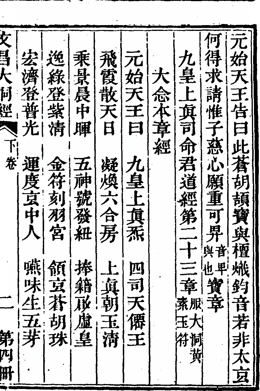 第 351 页