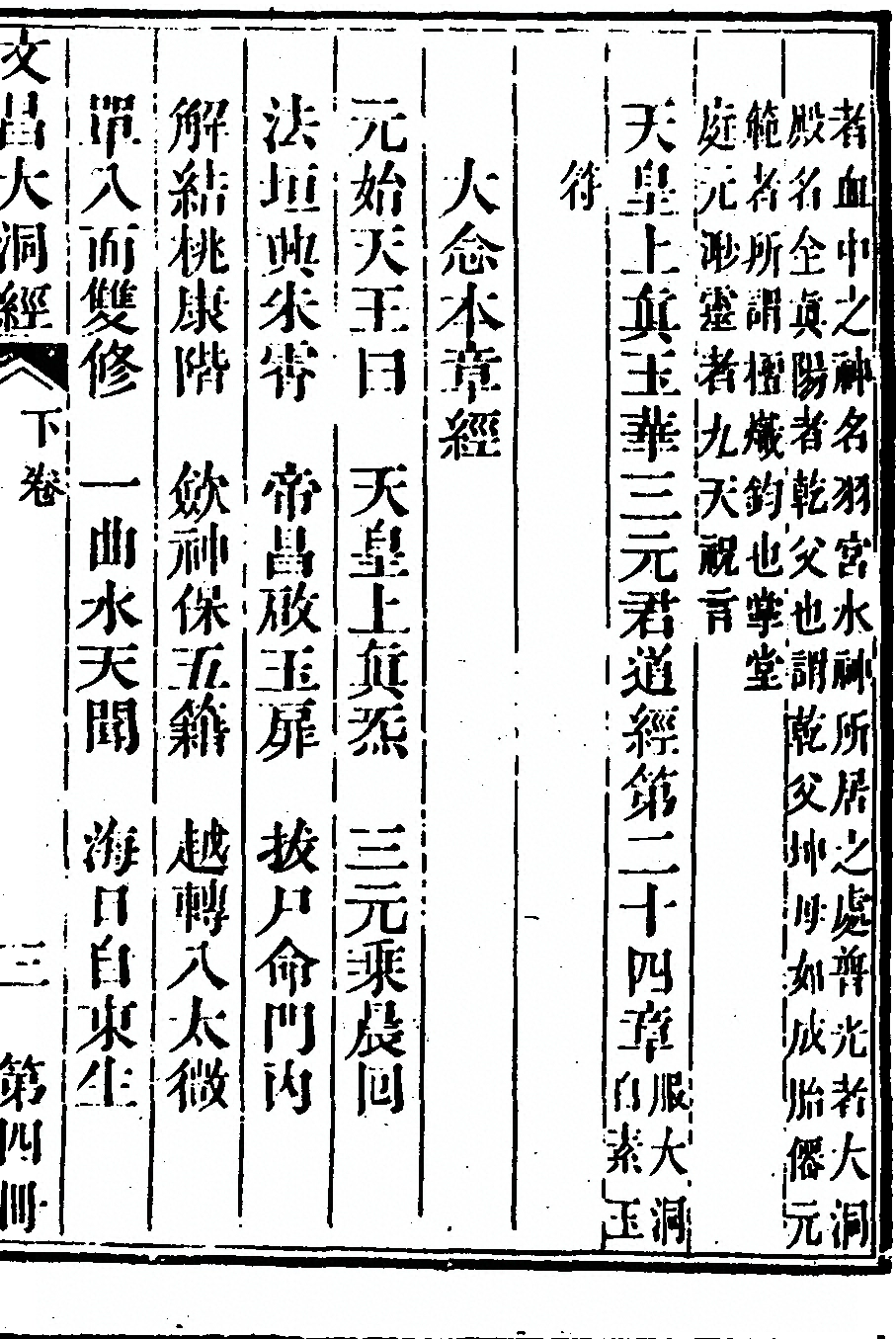 第 353 页