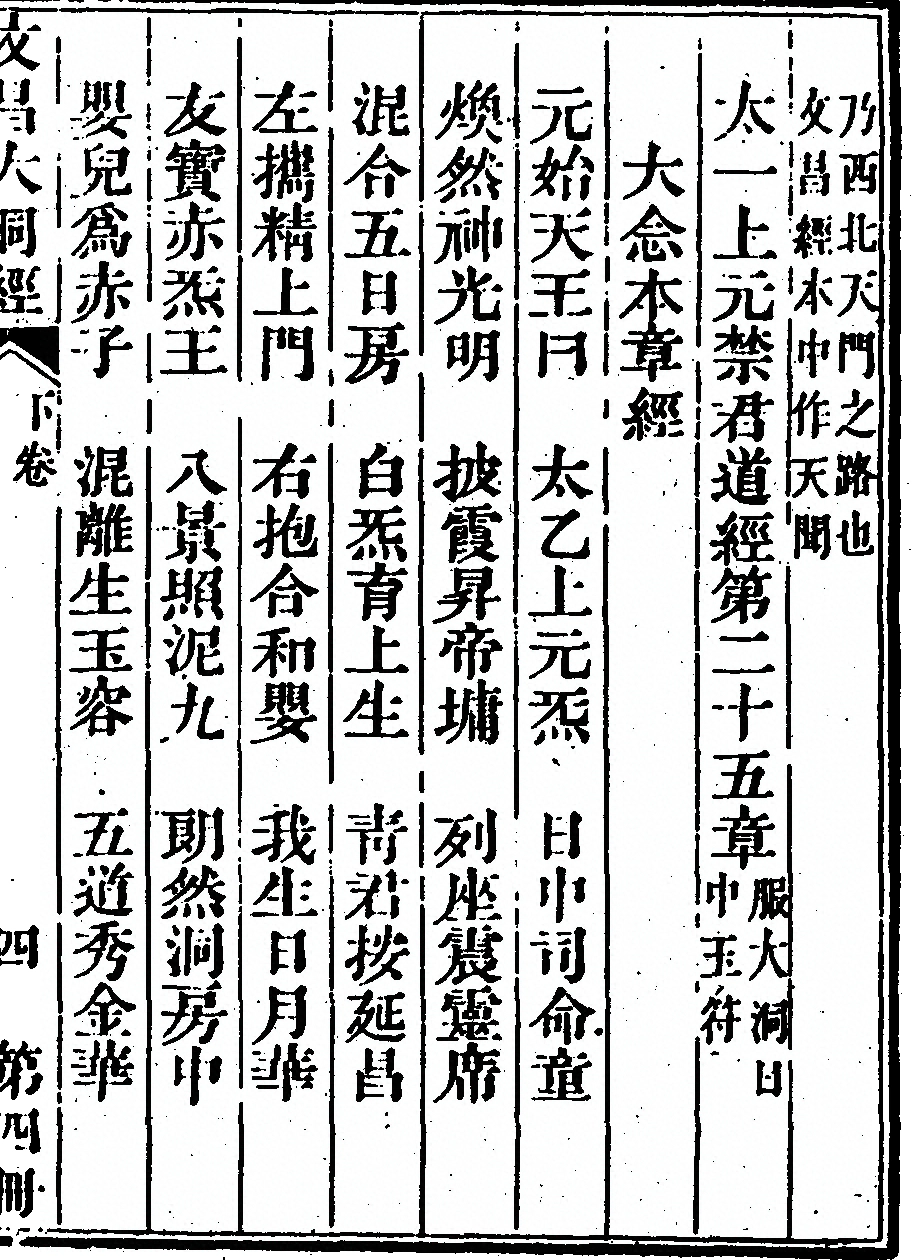 p. 355