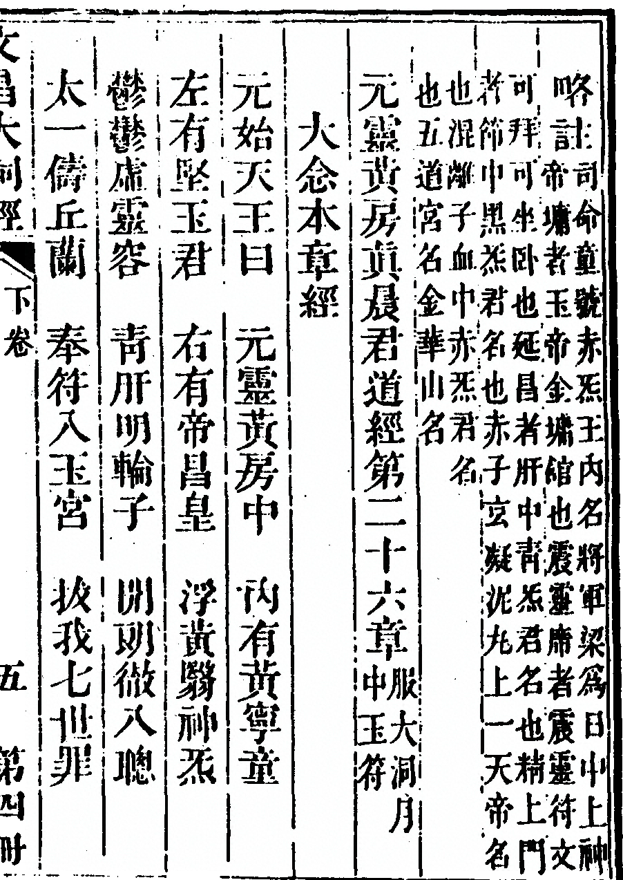 第 357 页