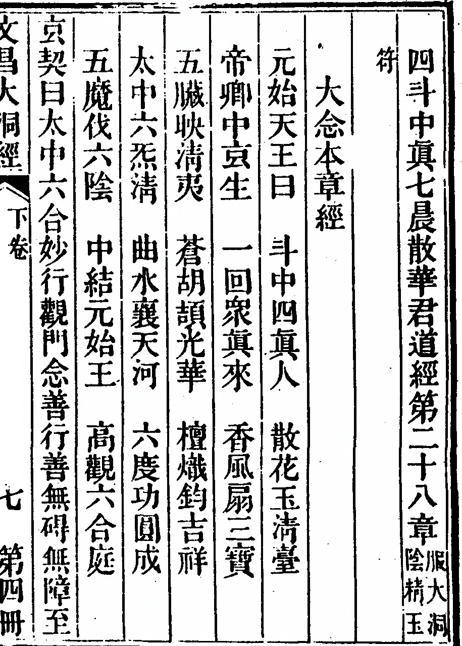第 361 页