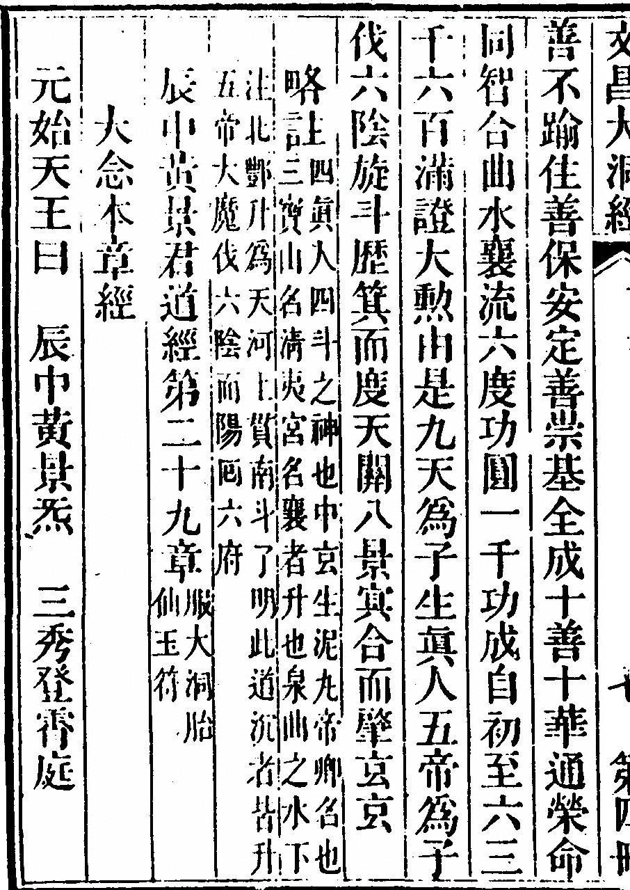 第 362 页