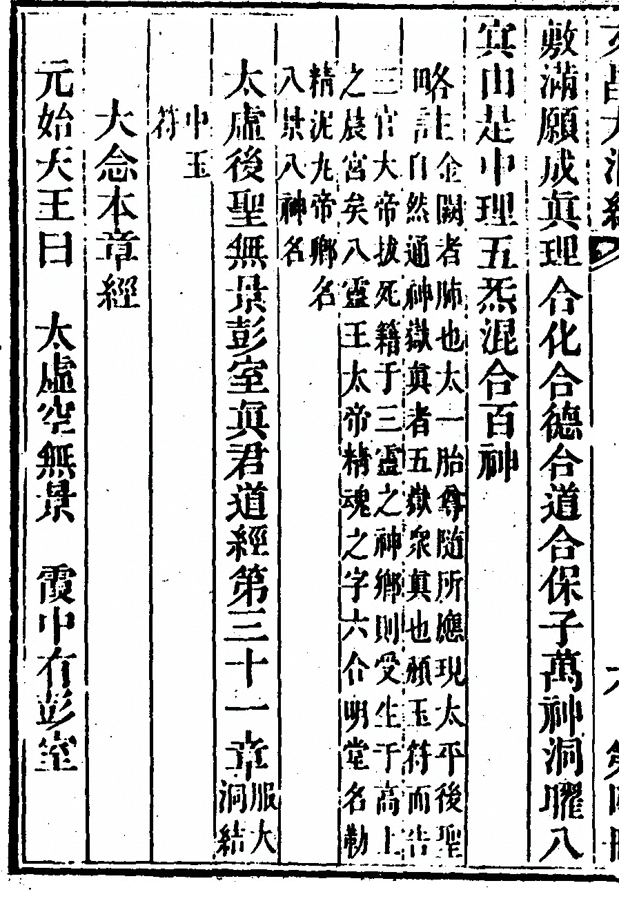 第 366 页
