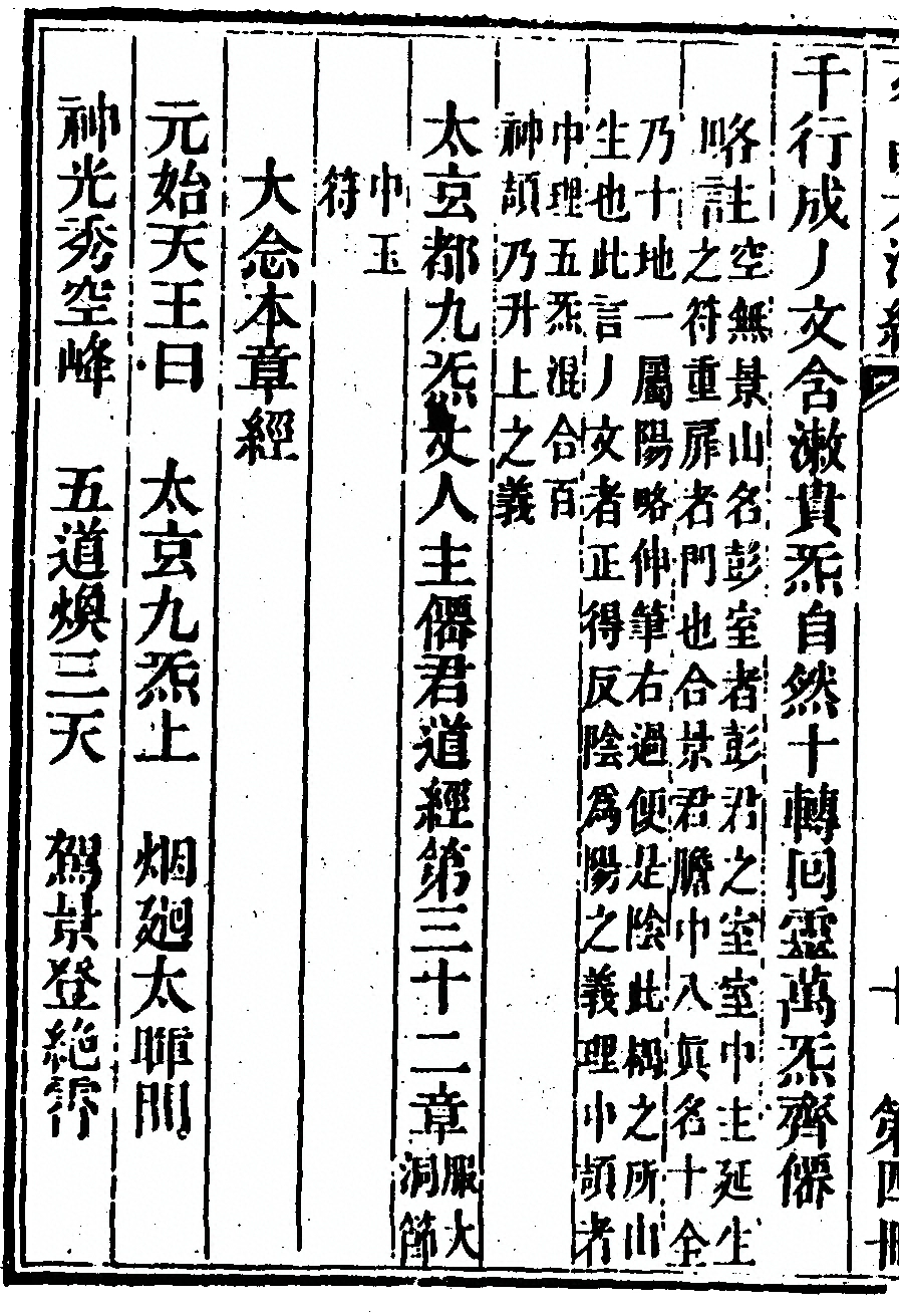 p. 368