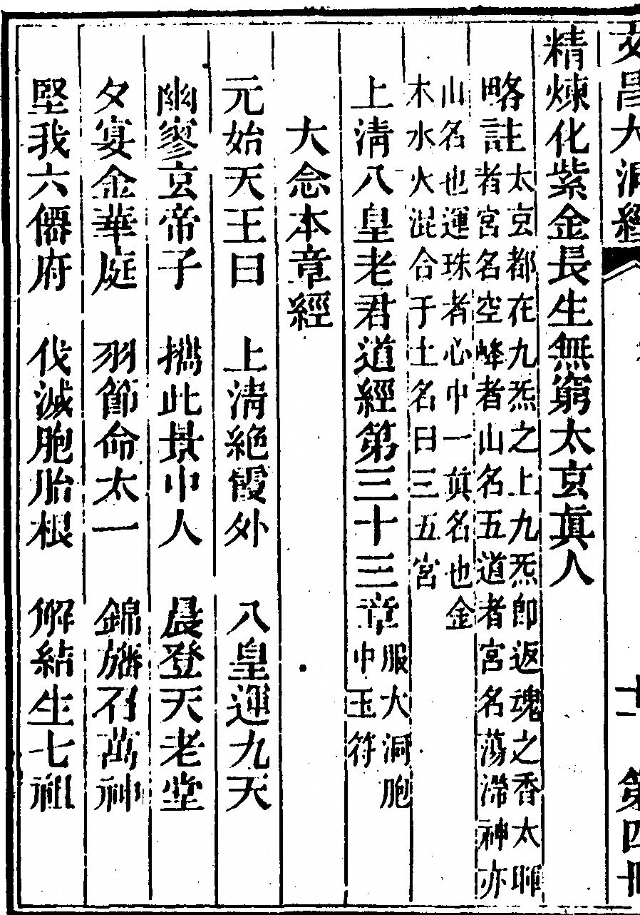 p. 370