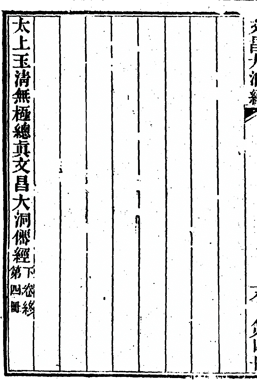 第 384 页