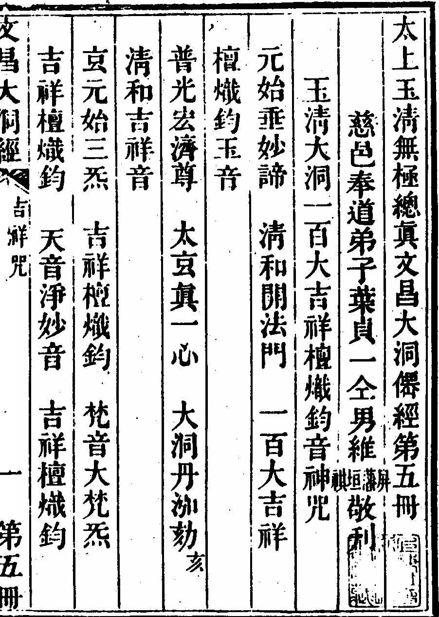 第 385 页