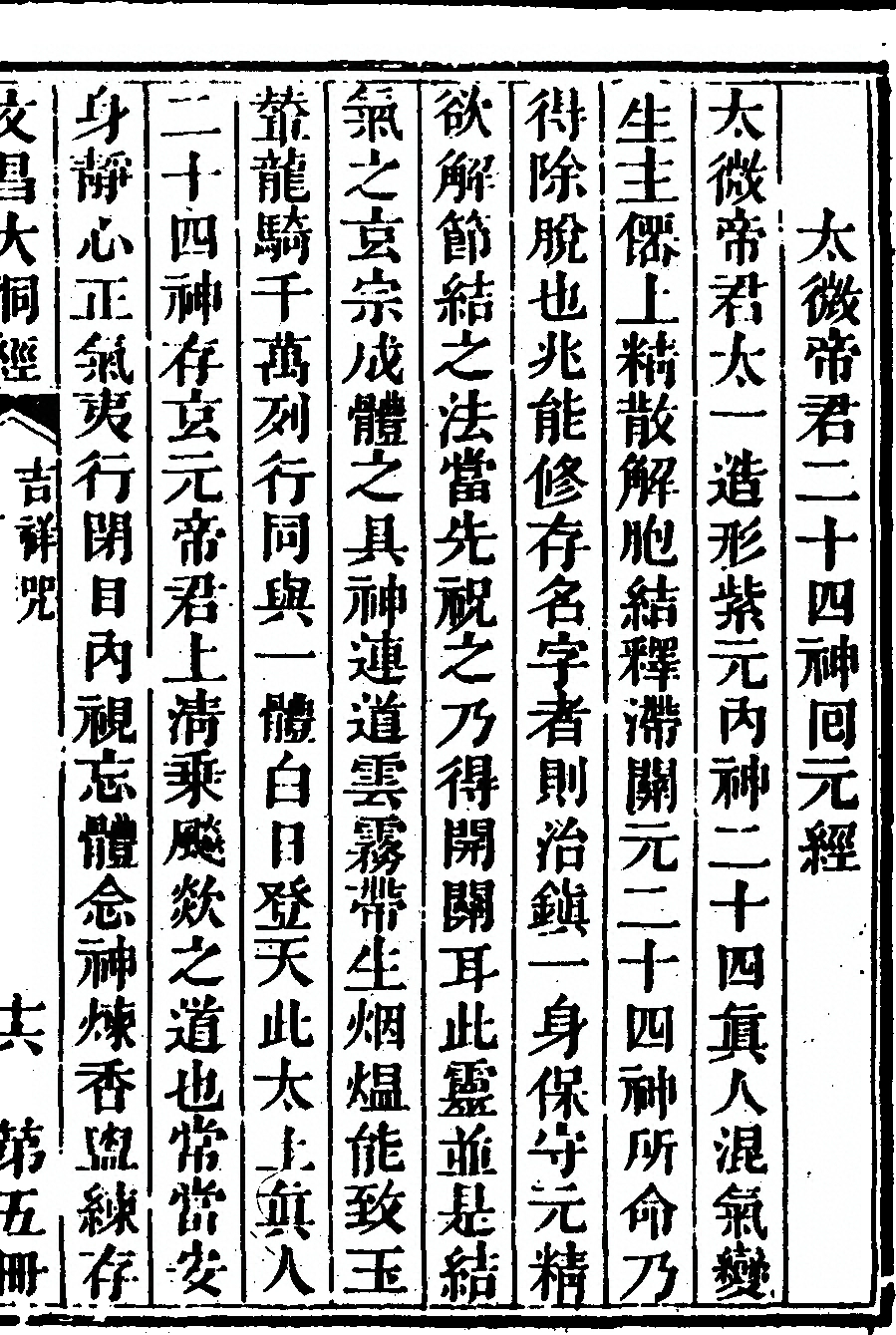 p. 415