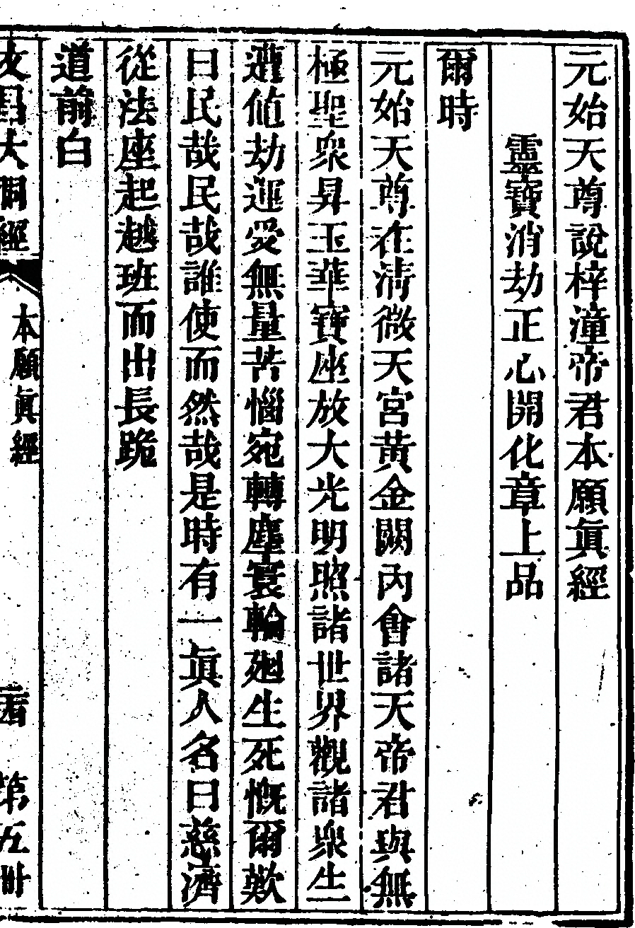 p. 431