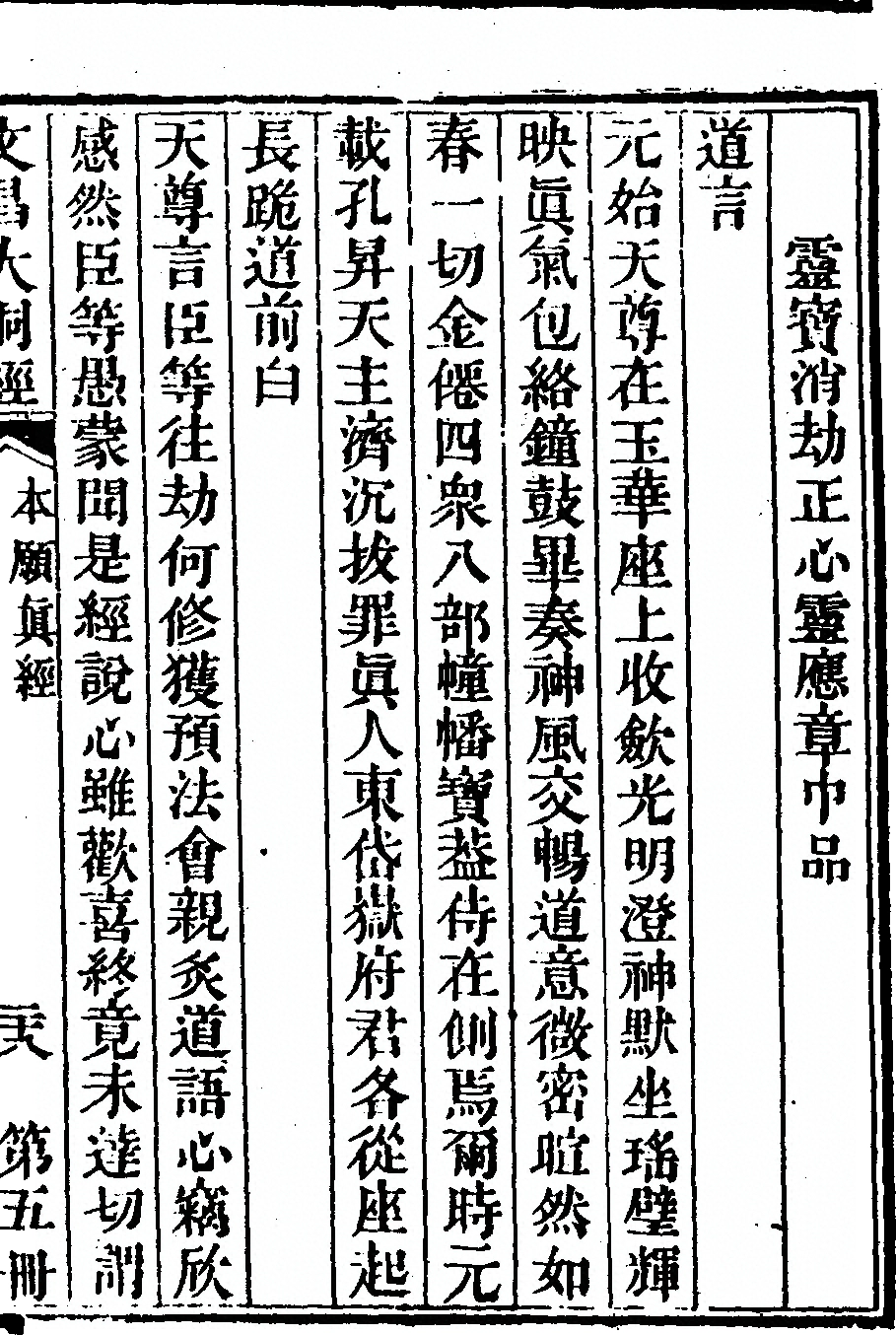 第 439 页