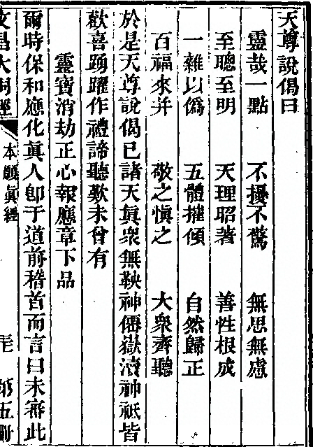 p. 445