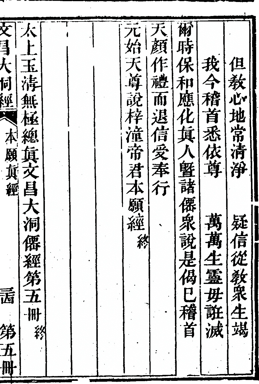 p. 451