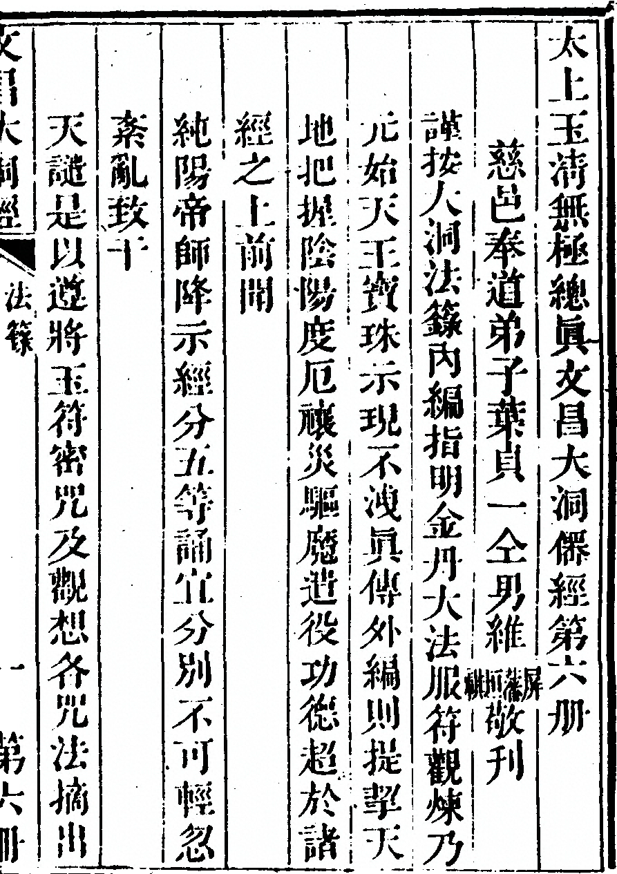 第 453 页