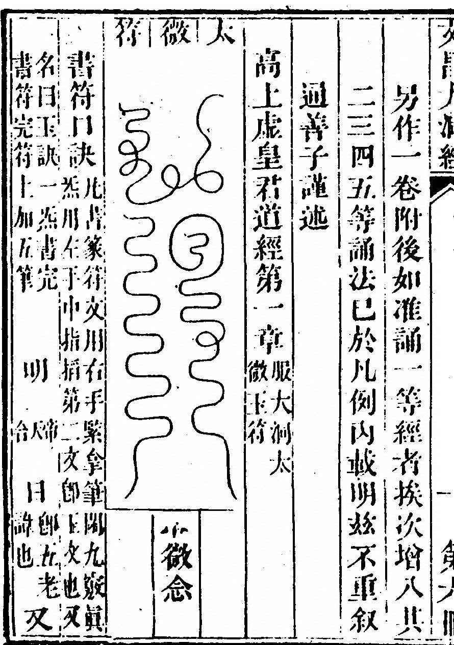 p. 454
