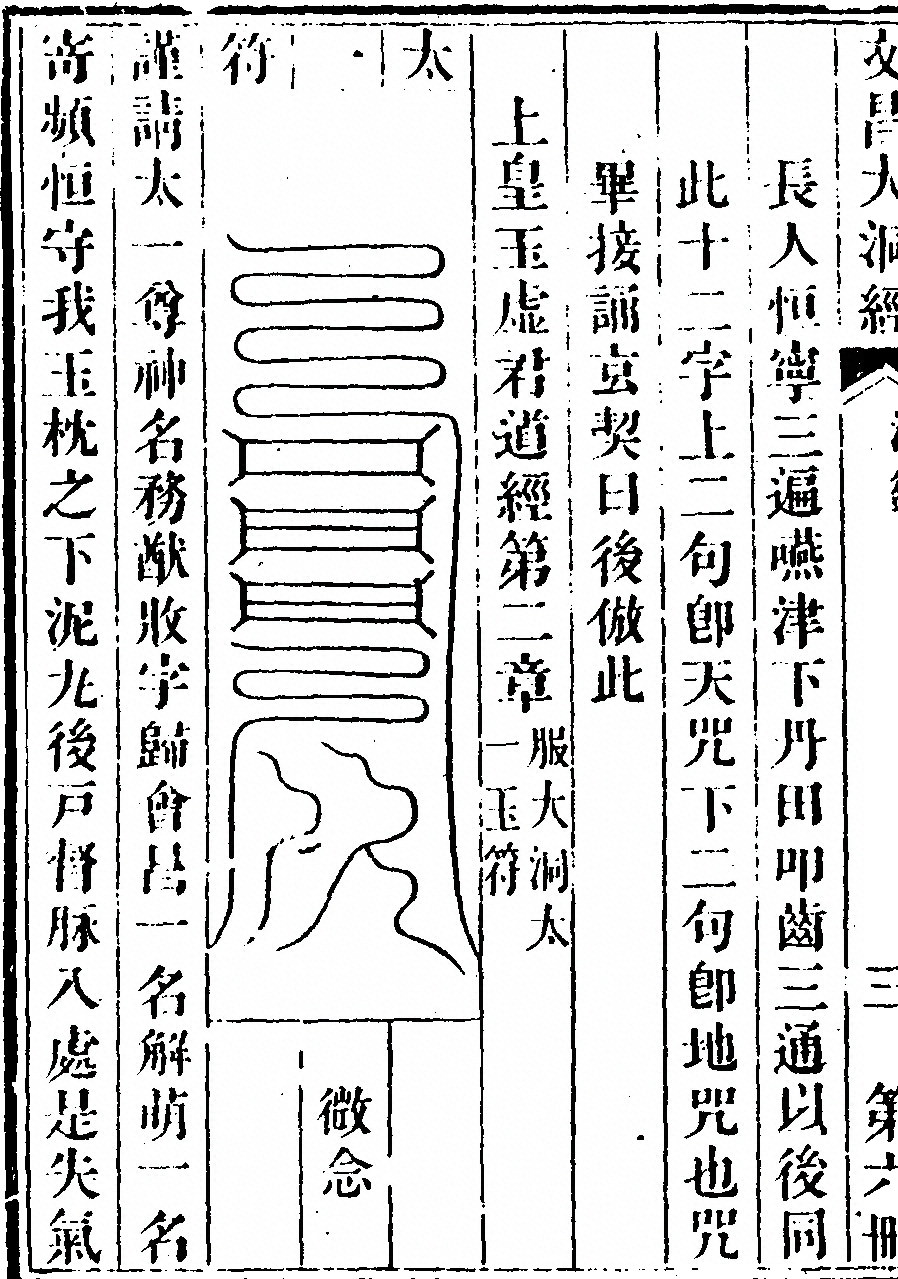 第 458 页