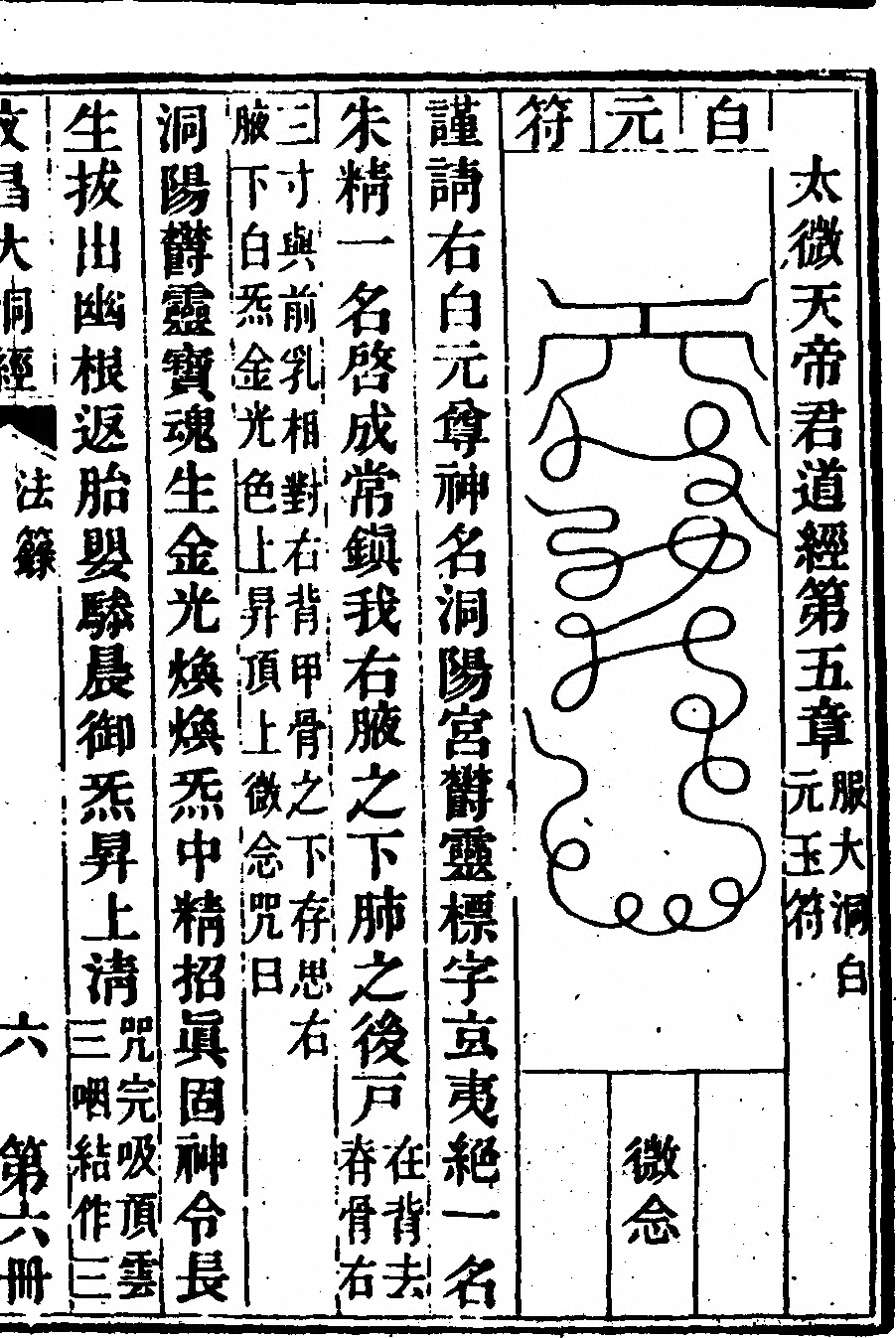 第 463 页