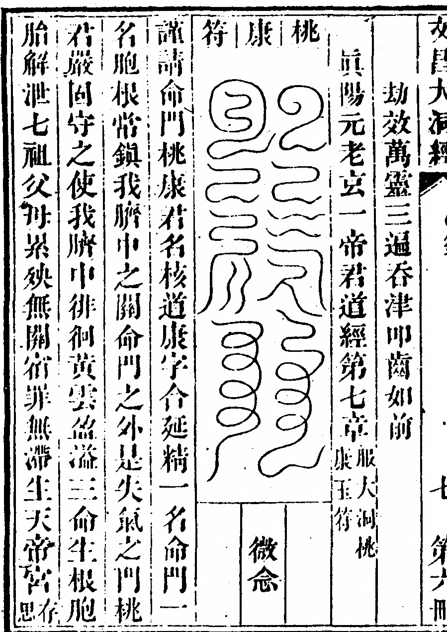 p. 466