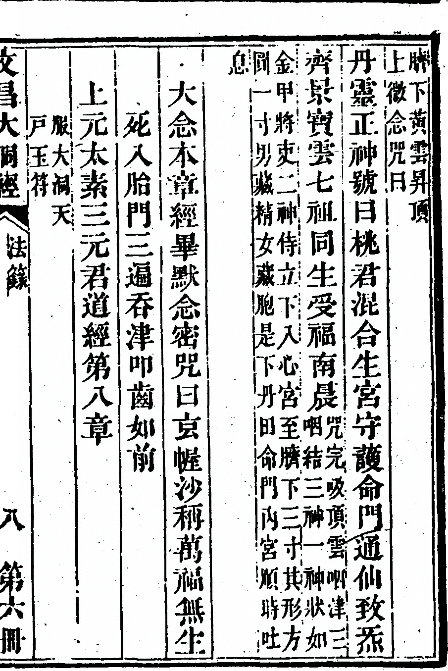 第 467 页