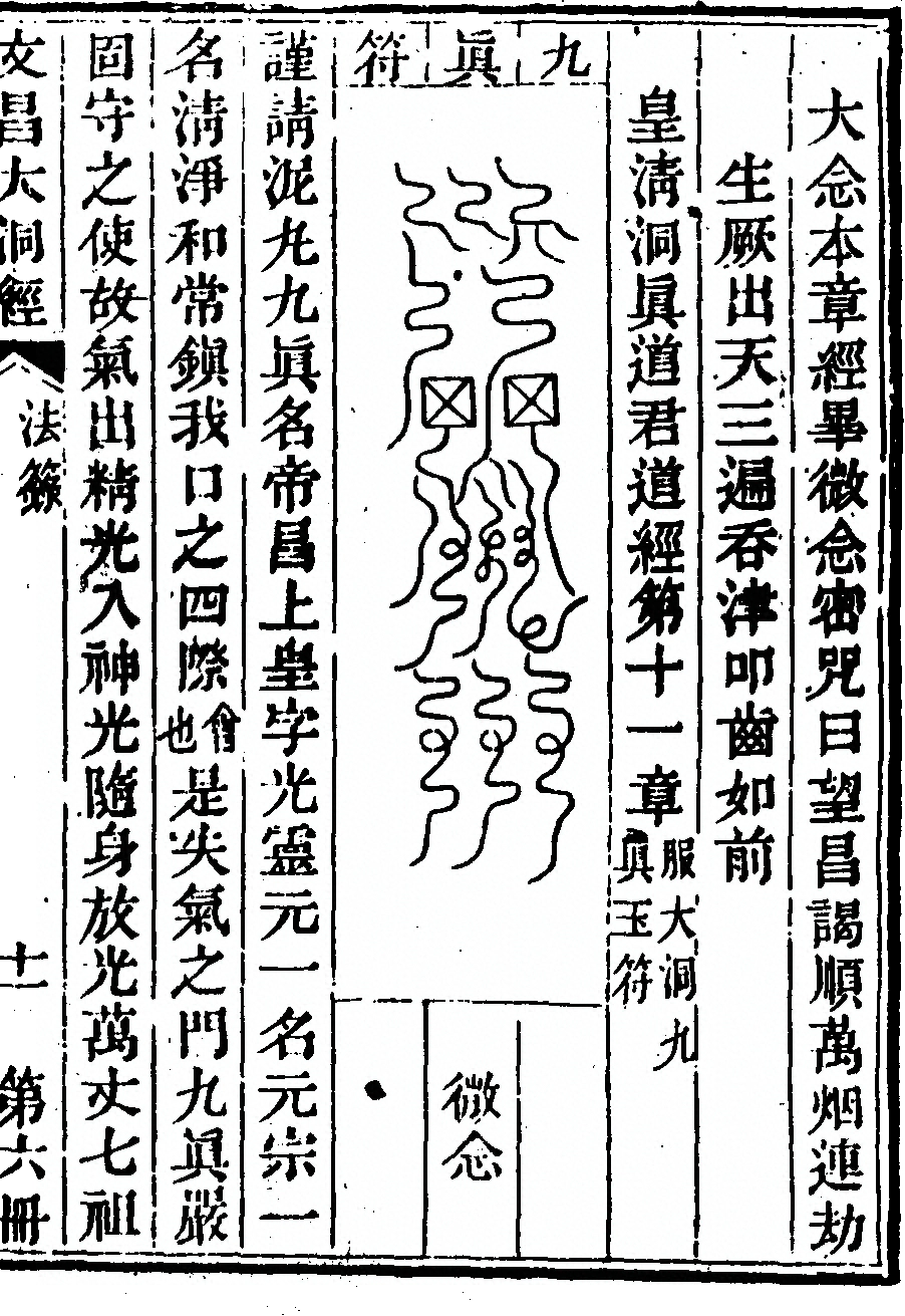 p. 473